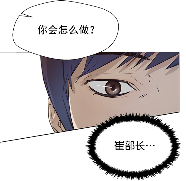 第9话62