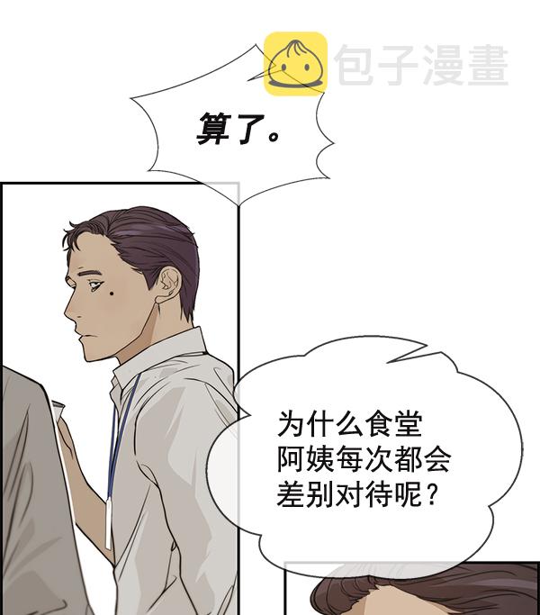 第37话80