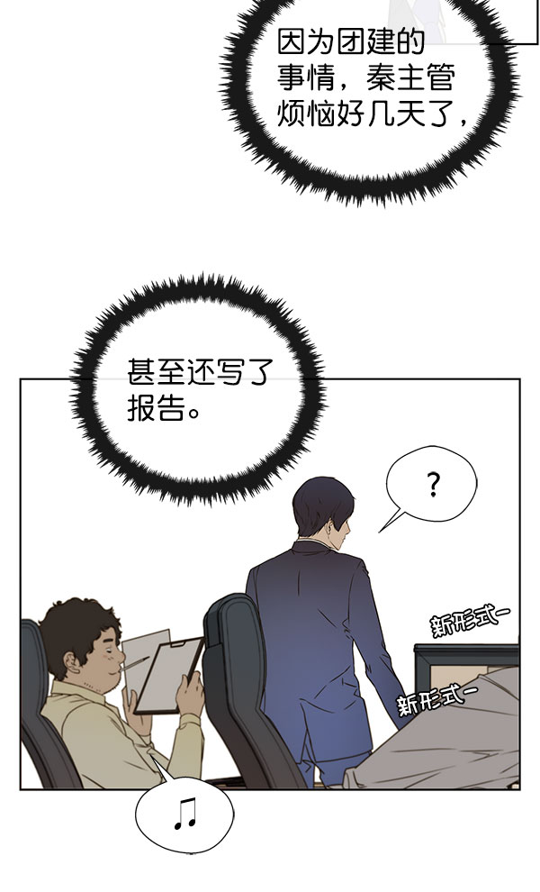 第24话97