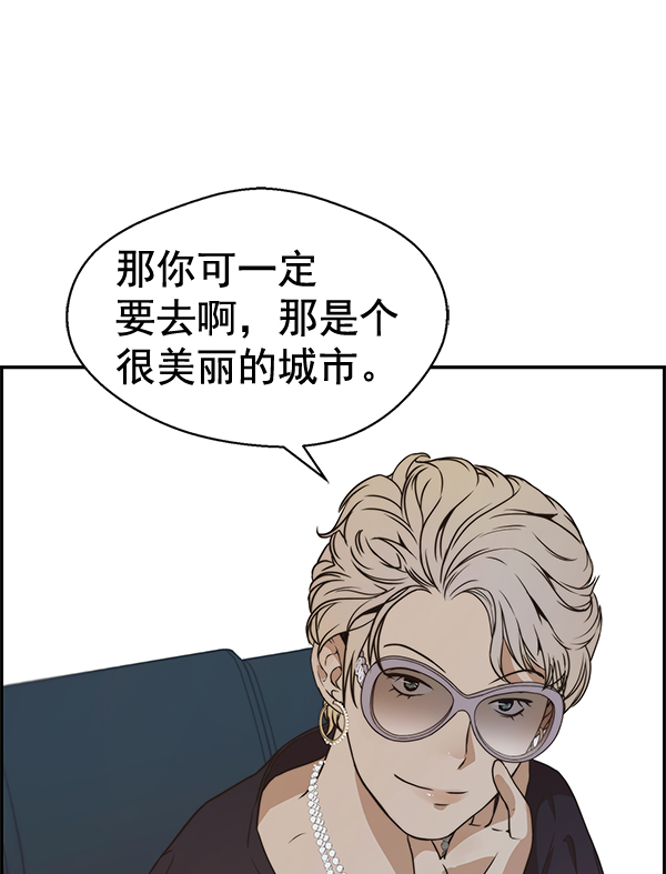 第54话96