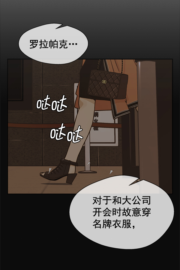 第54话15
