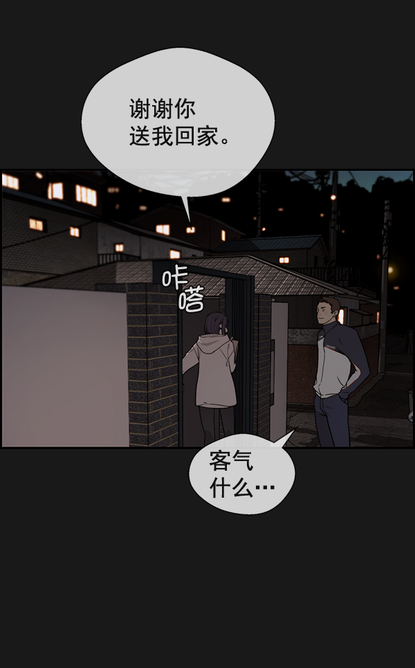 第37话69