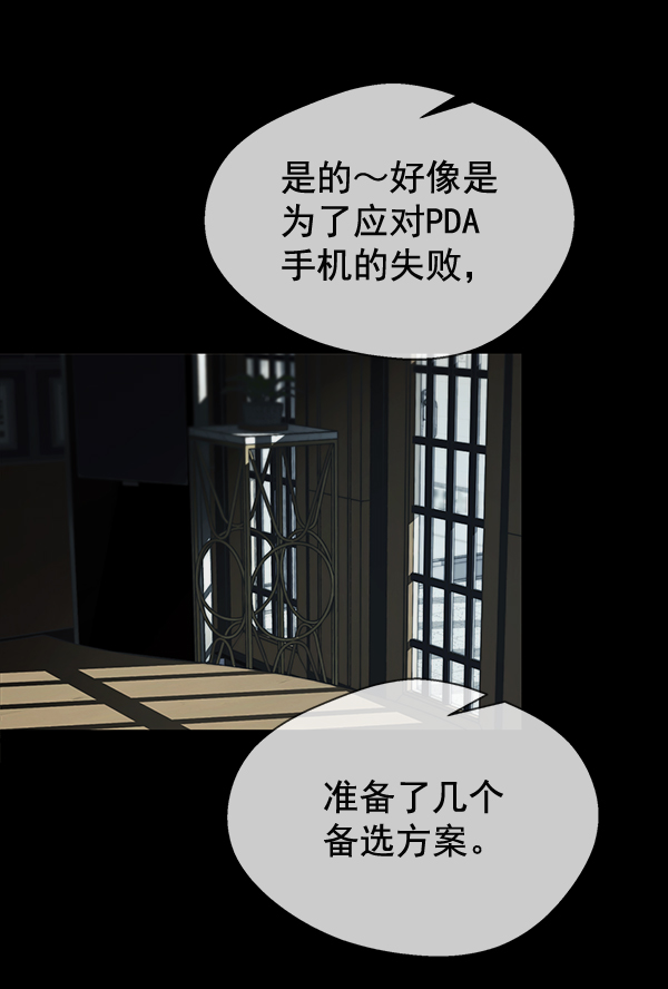 第43话29
