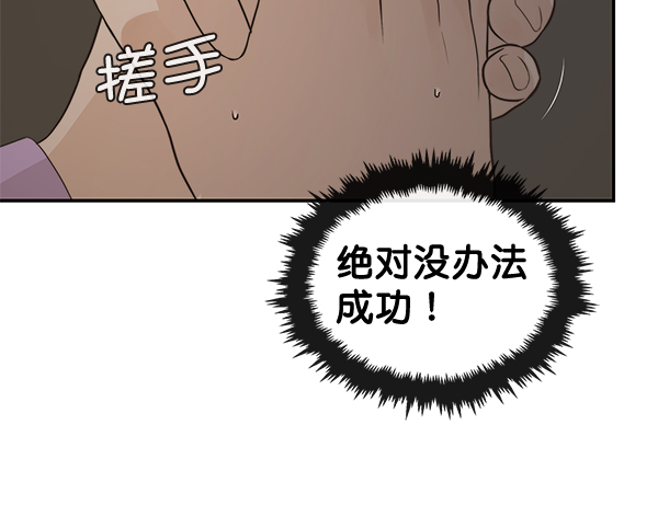 第49话63