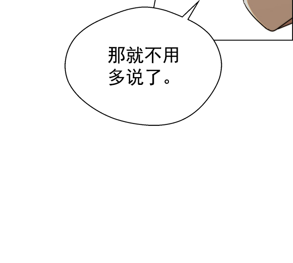 第93话109