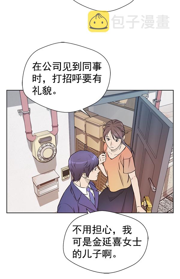 第12话59