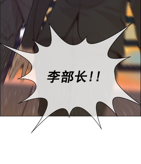 第75话15