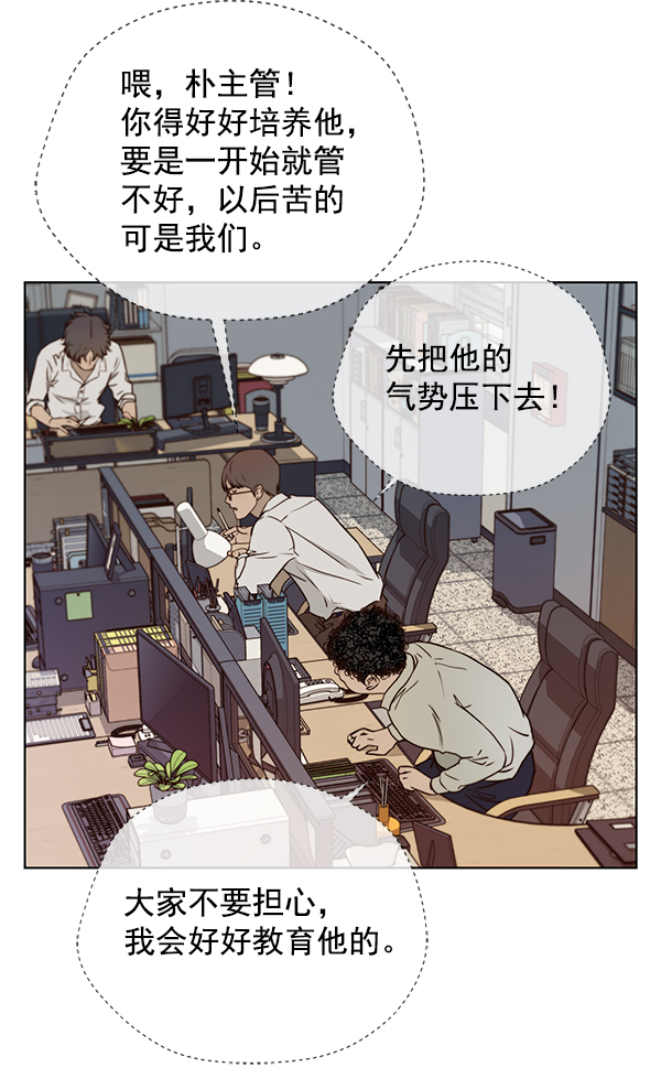 第15话56