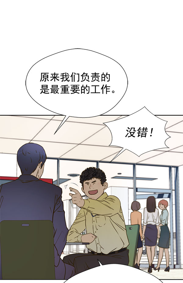第16话67