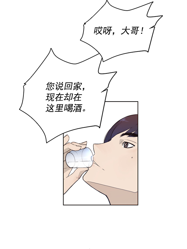 第6话28