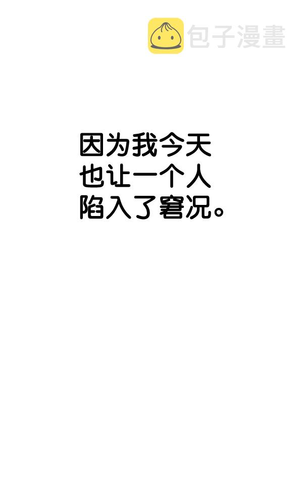 第65话113