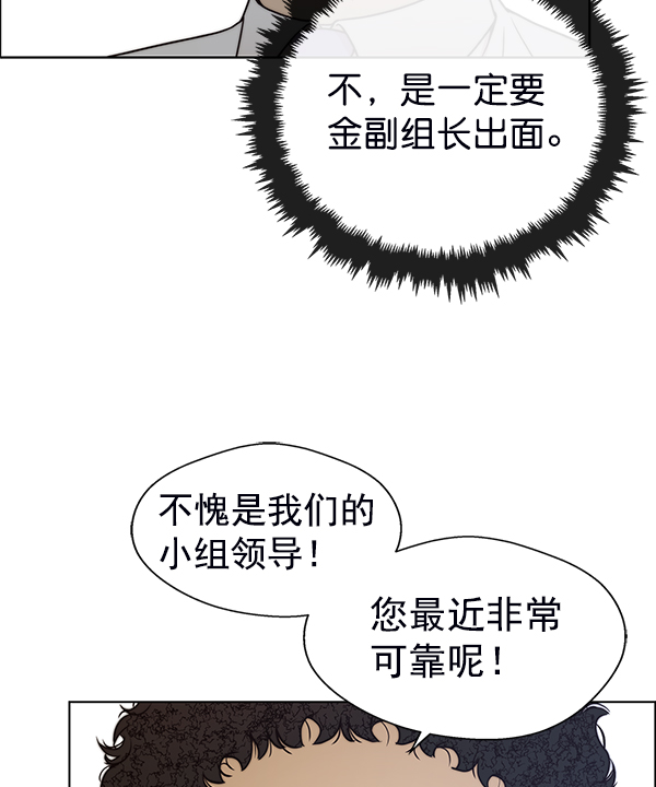 第77话63