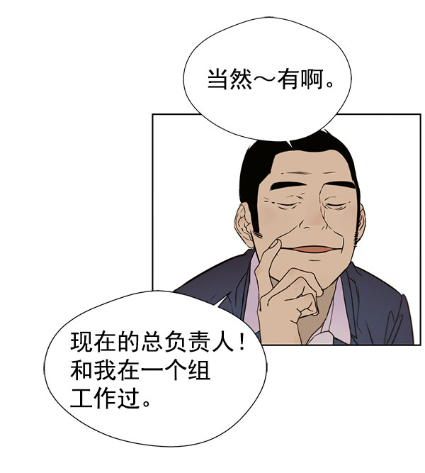 第22话119