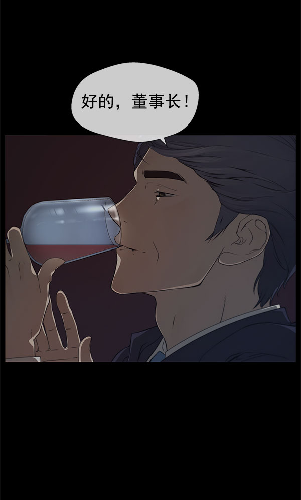 第10话59