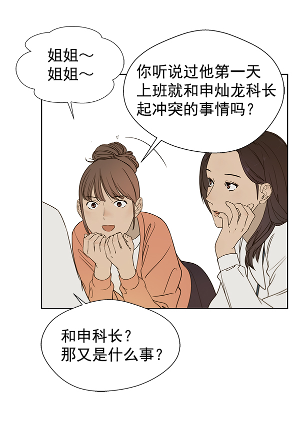 第26话17