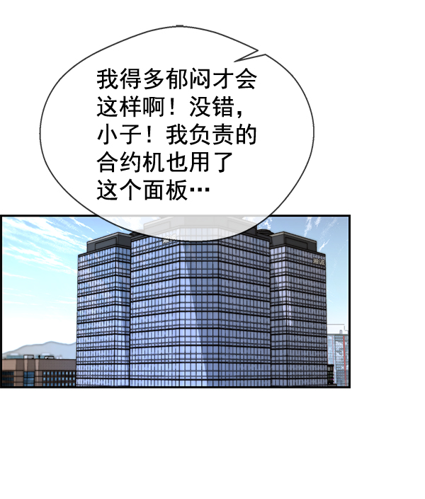 第48话35