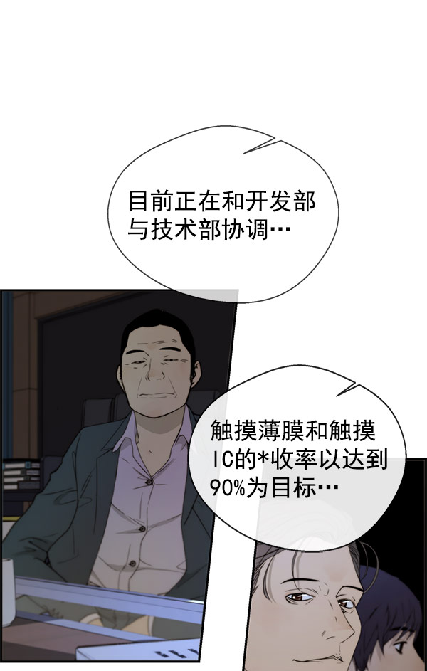 第28话7