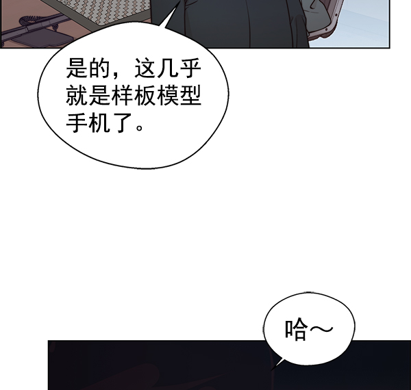 第88话30