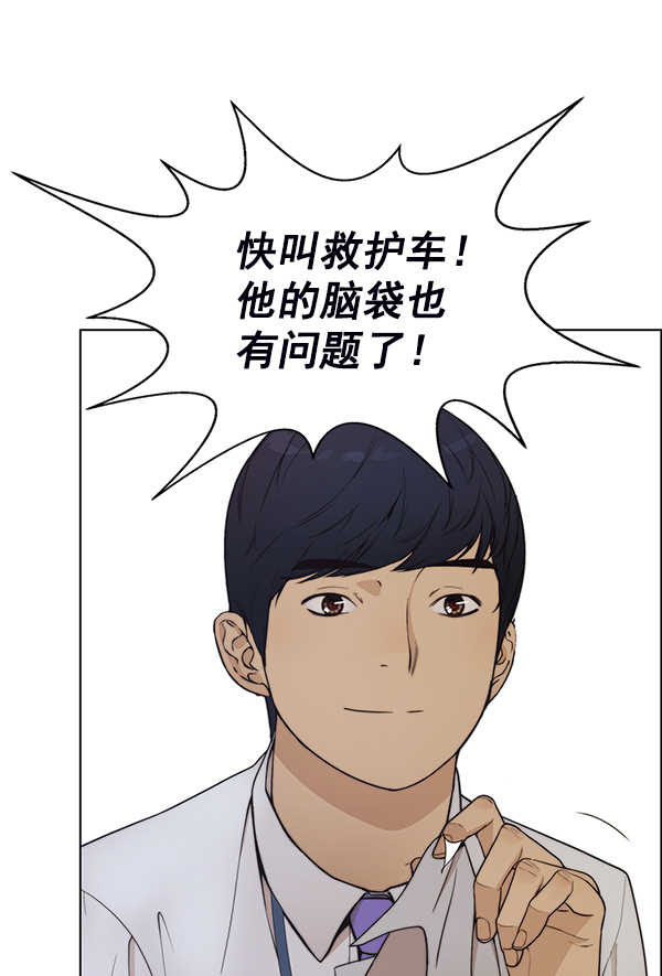 第77话68