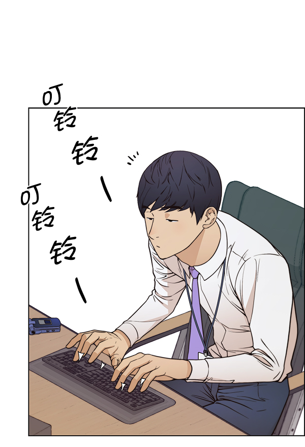 第90话53