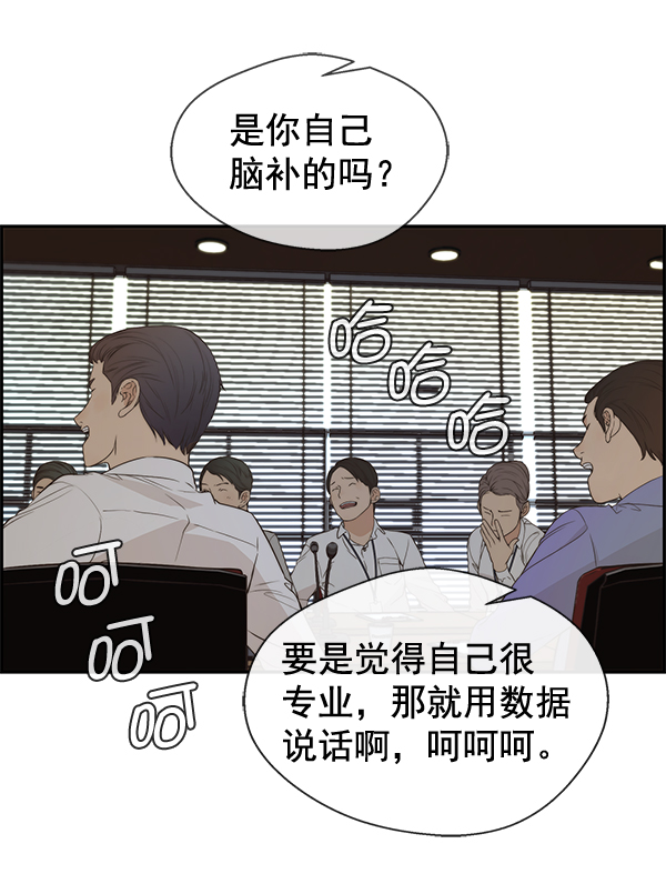 第49话86