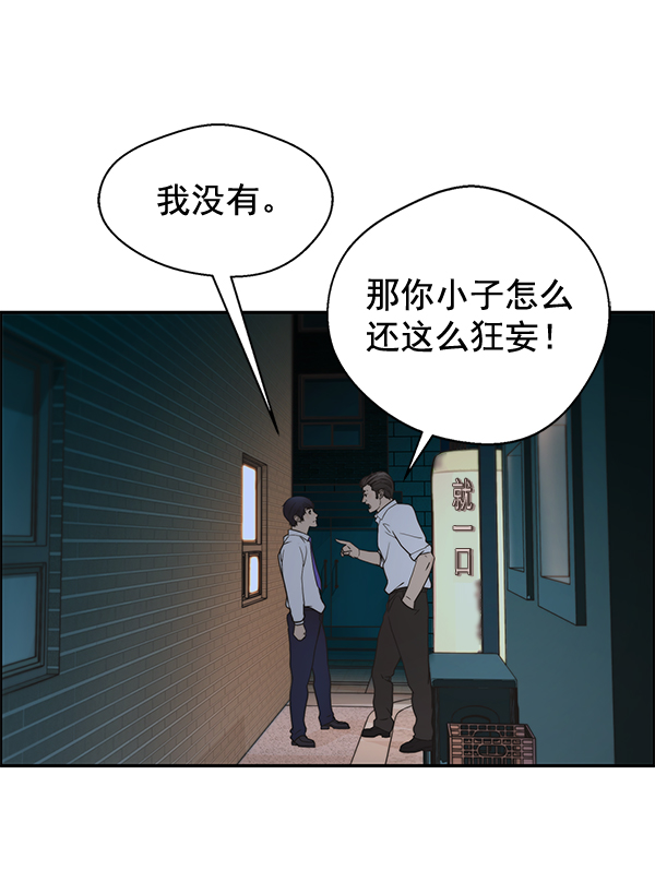 第32话70