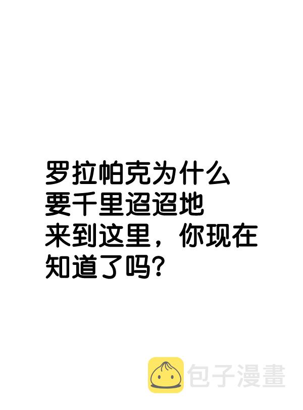 第53话86