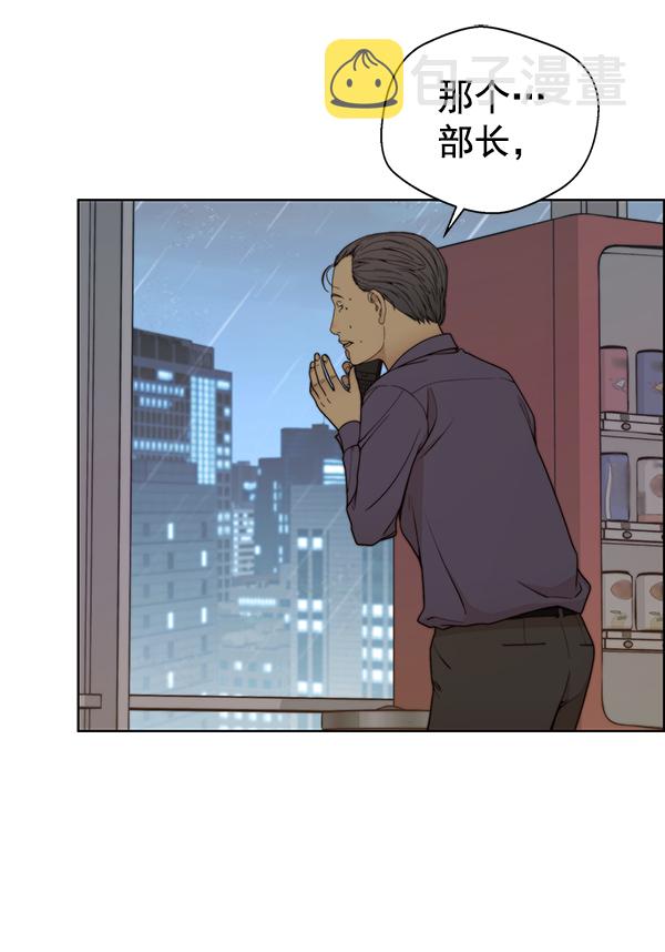 第93话119