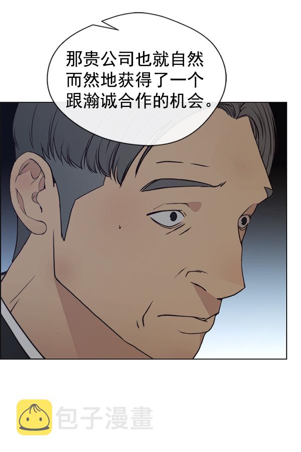 第79话6