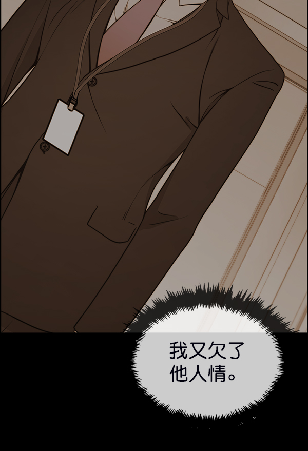 第93话32