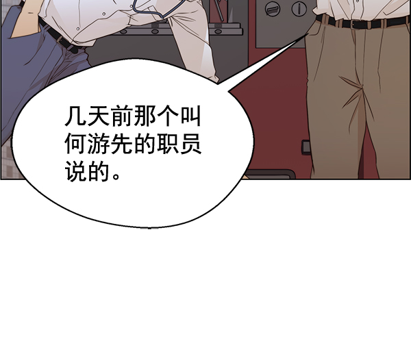 第61话97