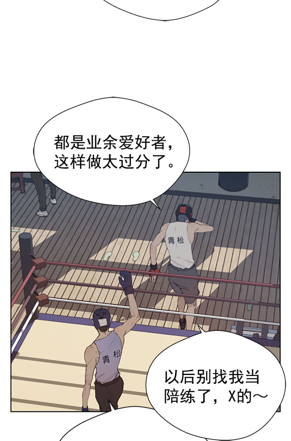 第11话60