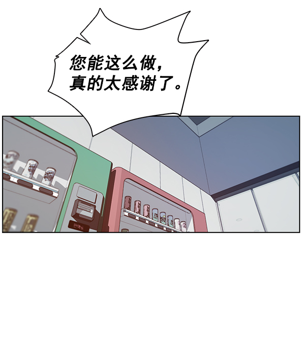 第8话34