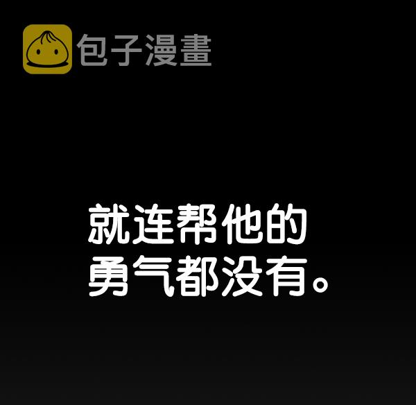 第83话24