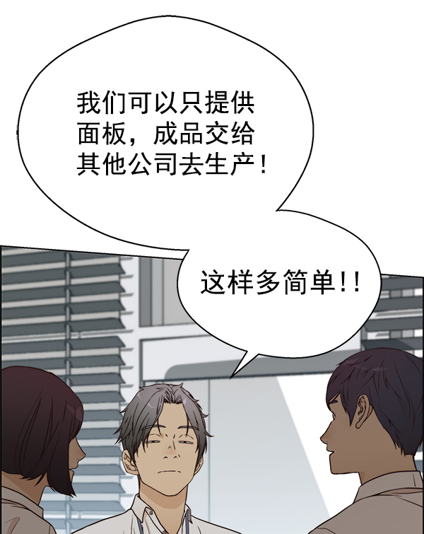 第71话32