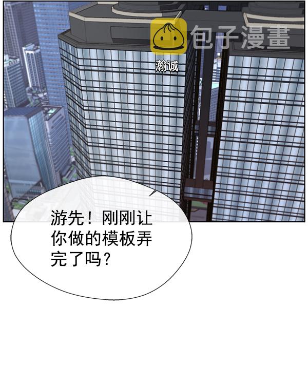 第21话83