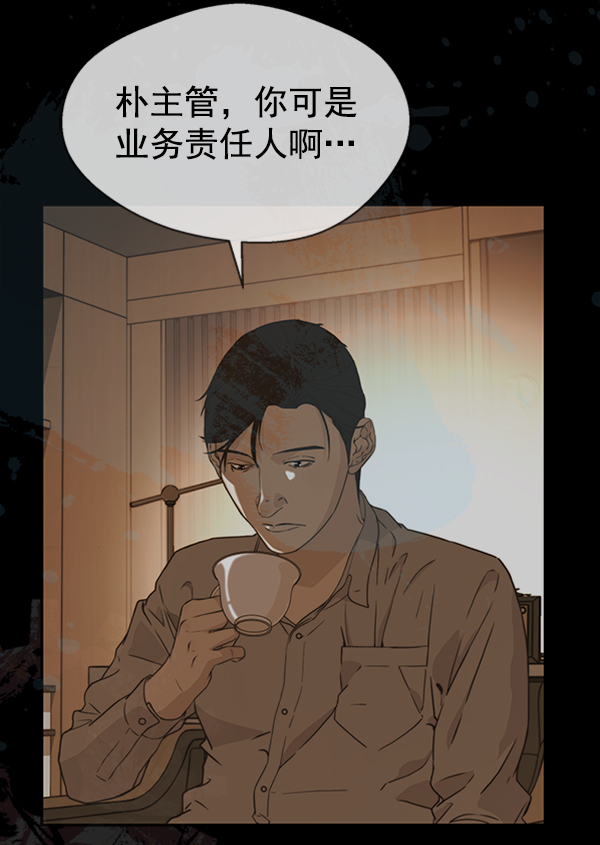 第85话138