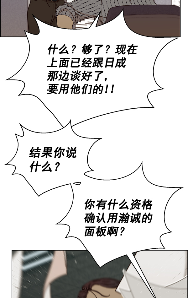 第65话123