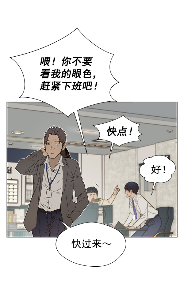 第23话63