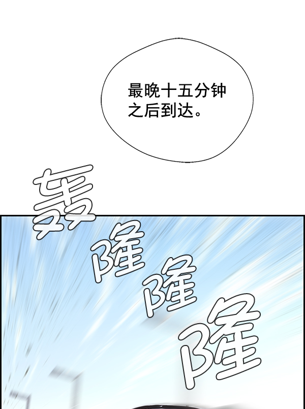 第53话10