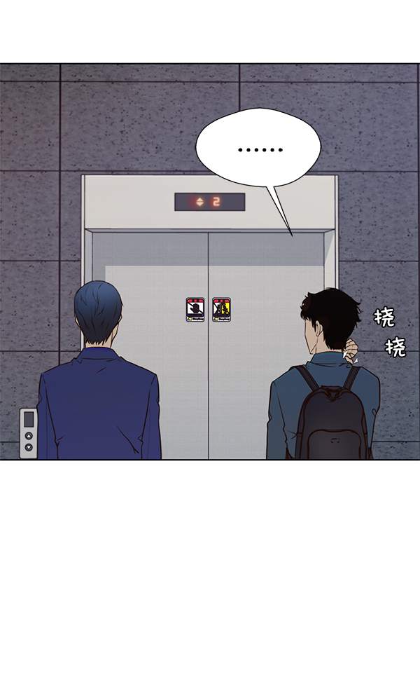 第14话76