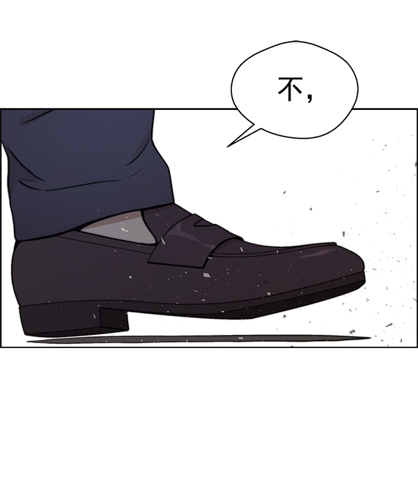 第75话105
