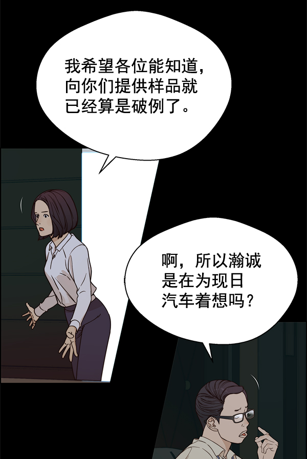 第62话100