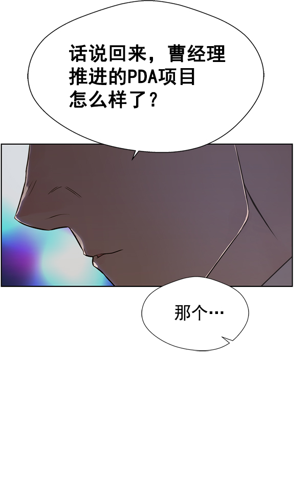 第21话71