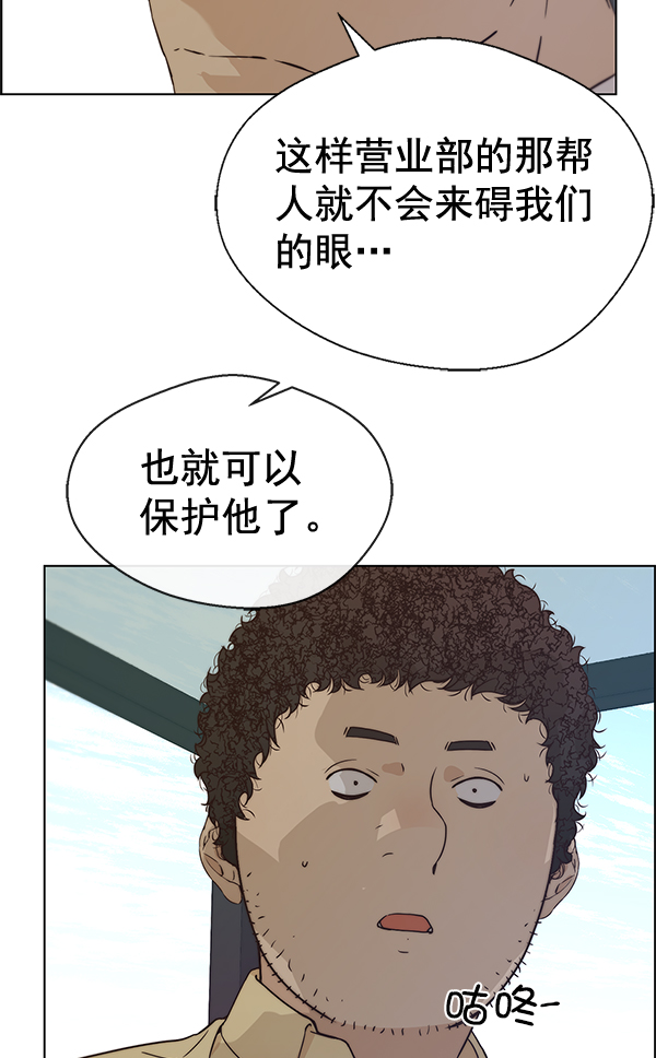 第68话139
