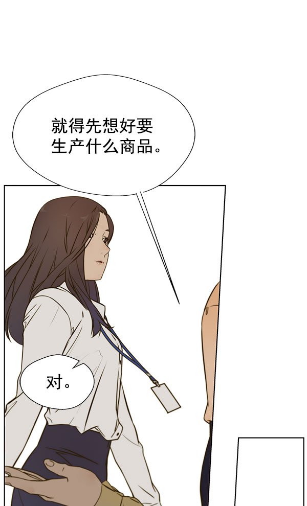 第16话64