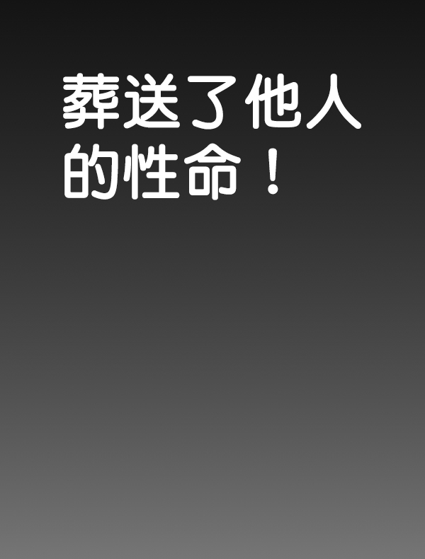 第79话99