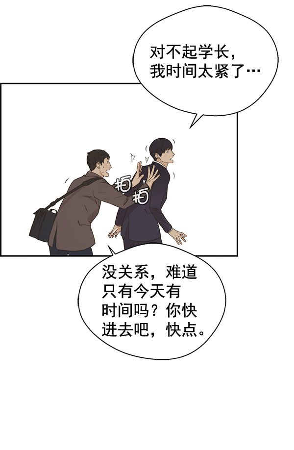 第47话82