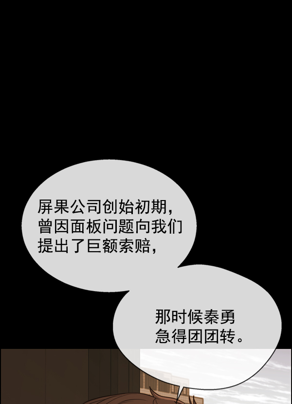 第79话139