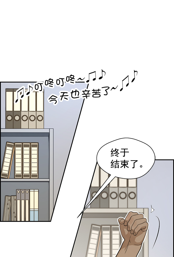 第34话77